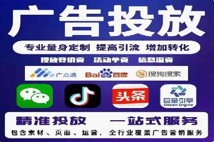 搜索开户返点如何助力商家提升业绩