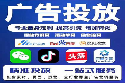 案例分享：SEM托管实现企业品牌推广
